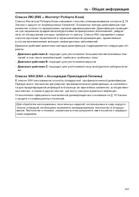 Pagina 249