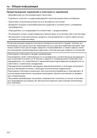 Pagina 250