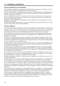 Pagina 28
