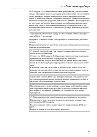 Pagina 49