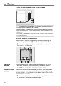 Pagina 52