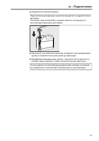 Pagina 55
