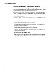 Pagina 56
