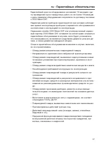 Pagina 57