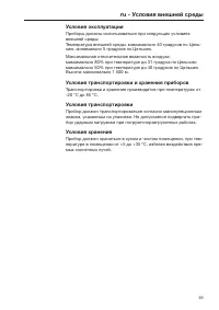Pagina 59