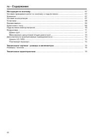 Pagina 66