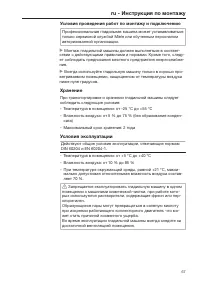 Pagina 67