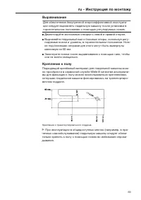 Pagina 69