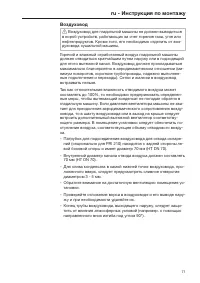 Pagina 71