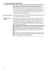 Pagina 74