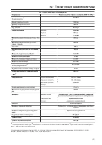 Pagina 81