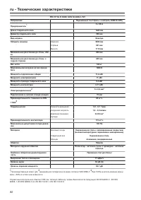 Pagina 82