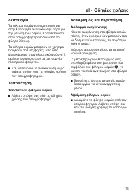 Pagina 13