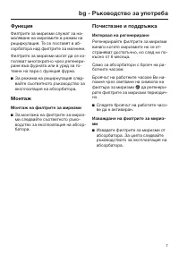 Pagina 7