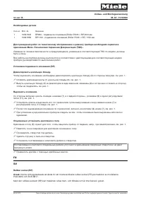 Pagina 14
