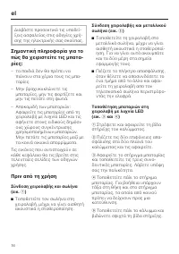 Pagina 16
