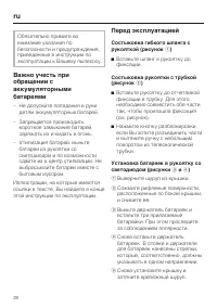 Pagina 28