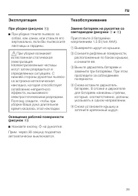 Pagina 29