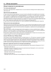 Pagina 448