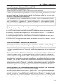 Pagina 449
