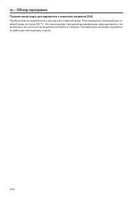 Pagina 450