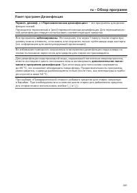 Pagina 451