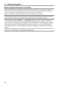 Pagina 454