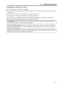 Pagina 467