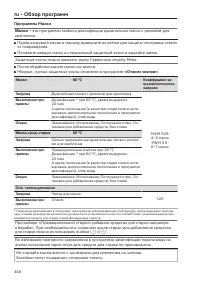 Pagina 468