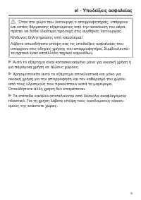 Pagina 9
