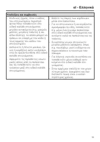 Pagina 19