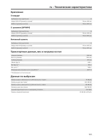 Pagina 103