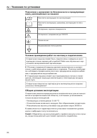 Pagina 84