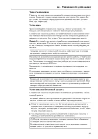 Pagina 85