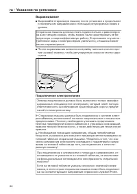 Pagina 86