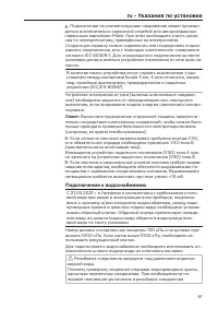 Pagina 87