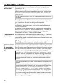 Pagina 88