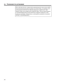 Pagina 90