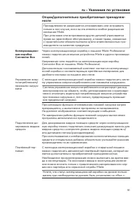 Pagina 91