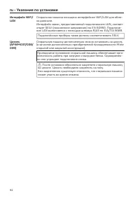 Pagina 92