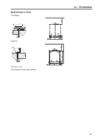 Pagina 99