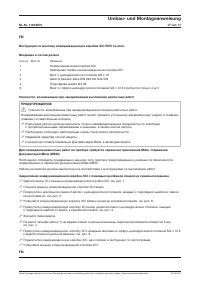 Pagina 17