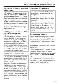 Pagina 21