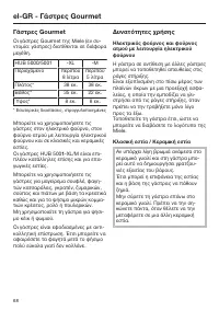 Pagina 68