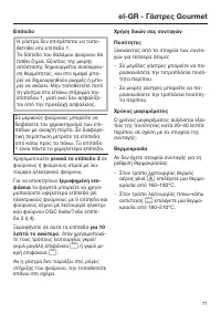 Pagina 71