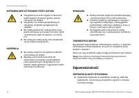 Strona 12