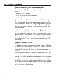 Strona 10