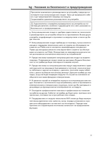 Strona 11