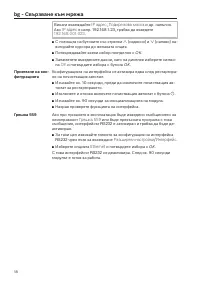 Strona 18