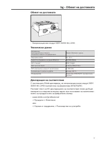 Strona 7